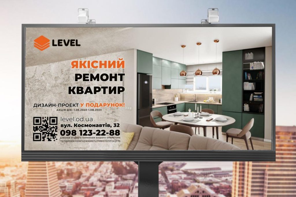 изготовление макета для строительной компании Level для размещения на бордах в Одессе, Львове, Киеве, Днепре, Украине