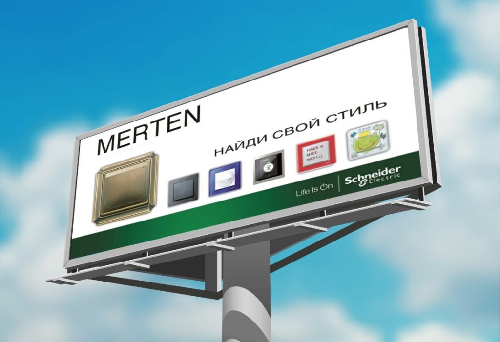 изготовление макета на билборд, борд, бигборд для электроприборов
