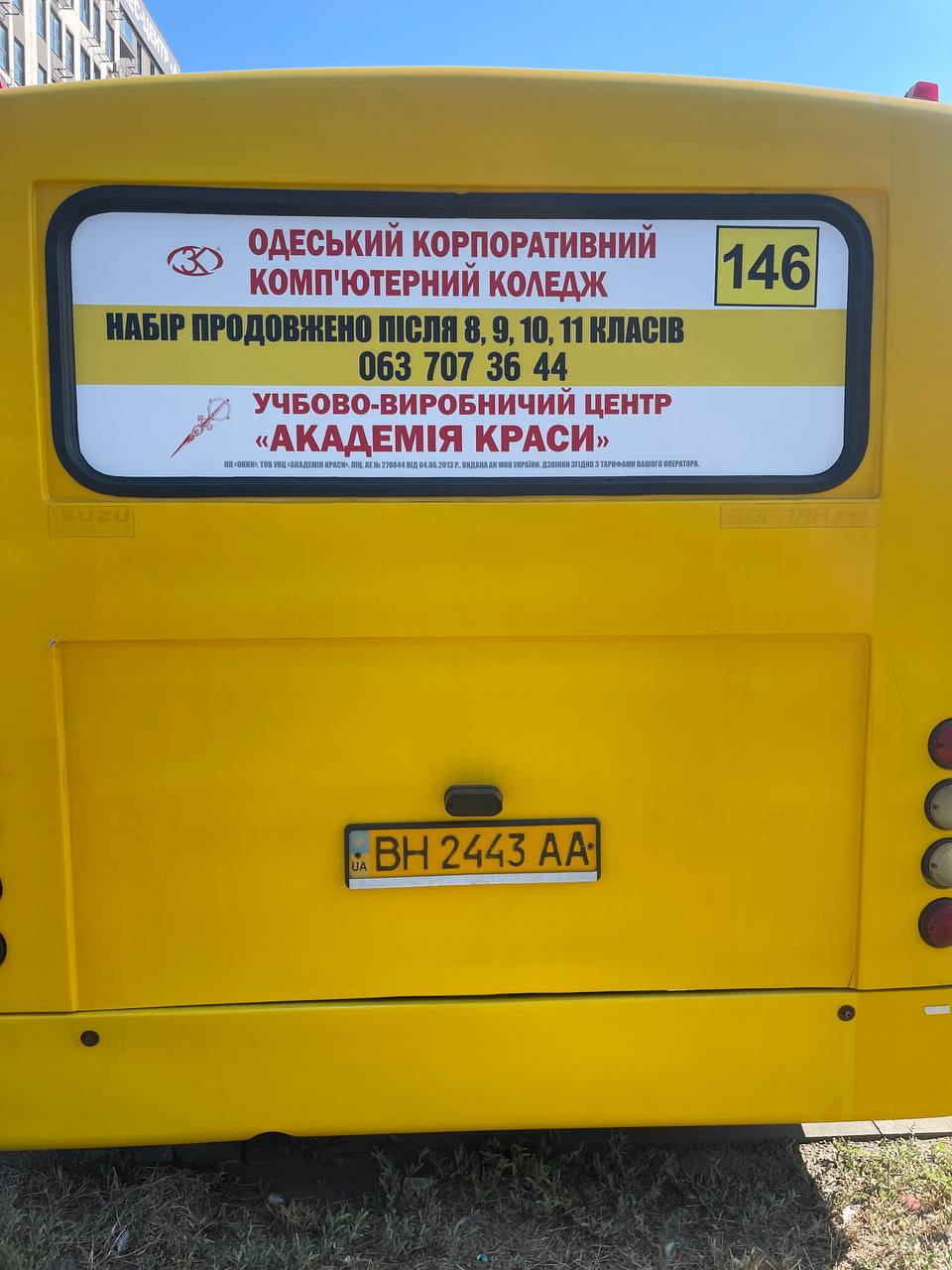 Брендирование автобусов в Одессе под ключ